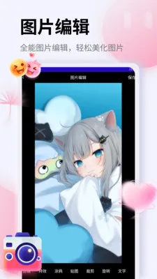 照片恢复证件照2026最新版本v1.5 免费版截图3