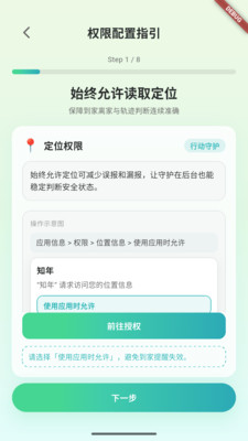 ֪������Ӧ��2026�ٷ����°汾v1.0.4 ��׿���ͼ0