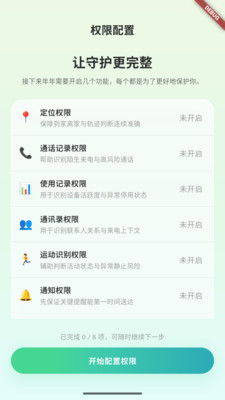 ֪������Ӧ��2026�ٷ����°汾v1.0.4 ��׿���ͼ1