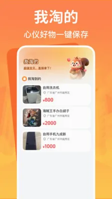 ���ö��ֽ���ƽ̨��׿���ֻ���v1.0.0 �ֻ����ͼ0