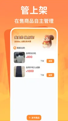 ���ö��ֽ���ƽ̨��׿���ֻ���v1.0.0 �ֻ����ͼ3