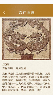 马上有吉福2026最新版本v3.2.8.2 安卓版截图3