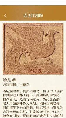 马上有吉福2026最新版本v3.2.8.2 安卓版截图0