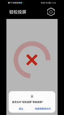 ����Ͷ��(�ֻ�Ͷ������)v1.1.41 ��׿���ͼ2