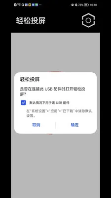 ����Ͷ��(�ֻ�Ͷ������)v1.1.41 ��׿���ͼ0
