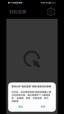 ����Ͷ��(�ֻ�Ͷ������)v1.1.41 ��׿���ͼ3