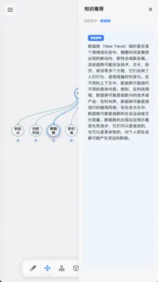 �Լ�(��֪����ϵͳ)v9.7 �ٷ������ͼ3