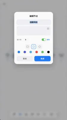 �Լ�(��֪����ϵͳ)v9.7 �ٷ������ͼ0