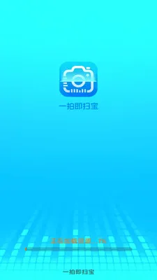 һ�ļ�ɨ��2026�ٷ����°汾v3.1.6.2 �ٷ������ͼ2