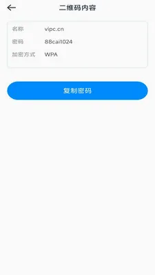 һ�ļ�ɨ��2026�ٷ����°汾v3.1.6.2 �ٷ������ͼ0