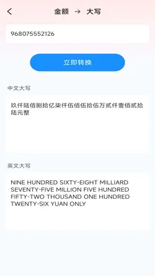 һ�ļ�ɨ��2026�ٷ����°汾v3.1.6.2 �ٷ������ͼ1