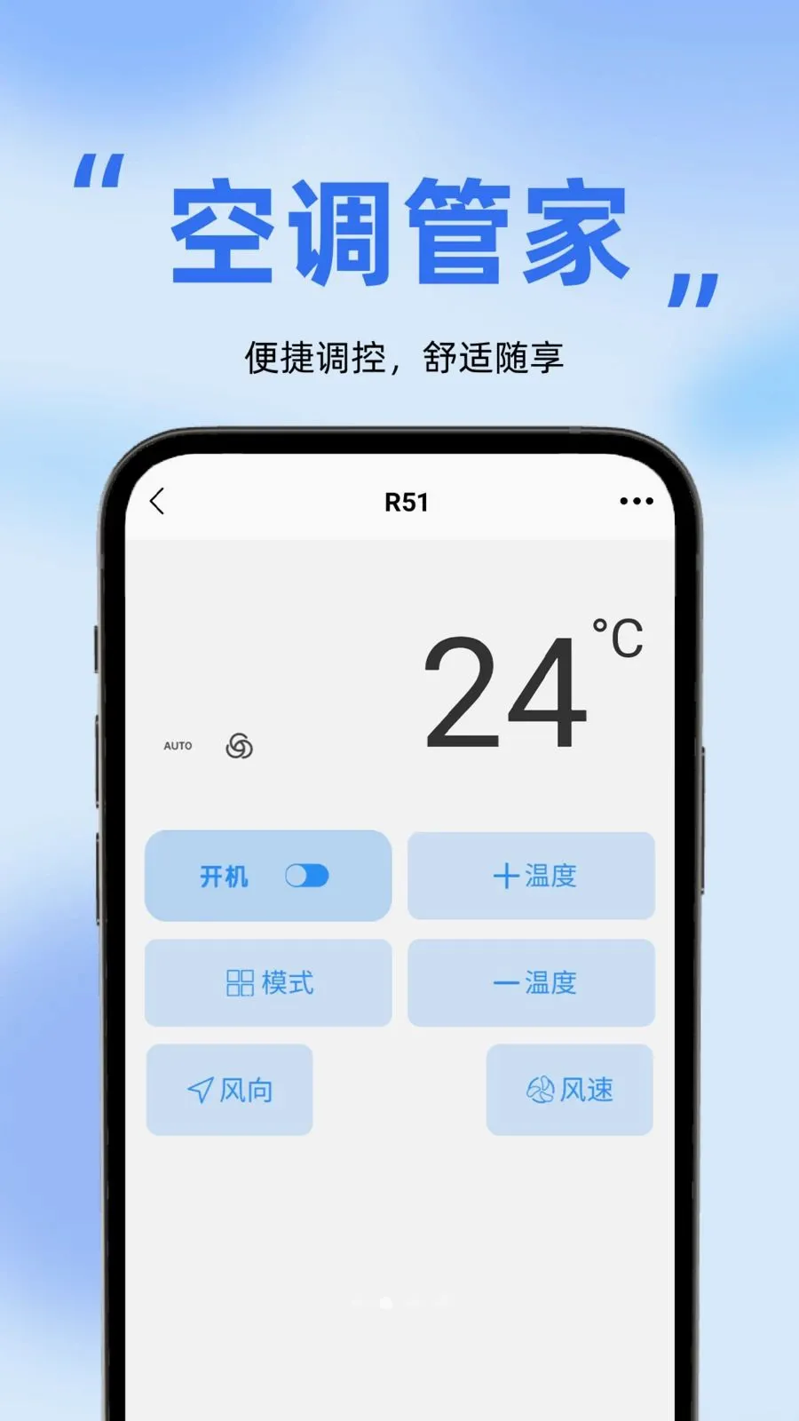 ����ң����ͨ�ð氲׿���ֻ���v1.0.0 �ֻ����ͼ1