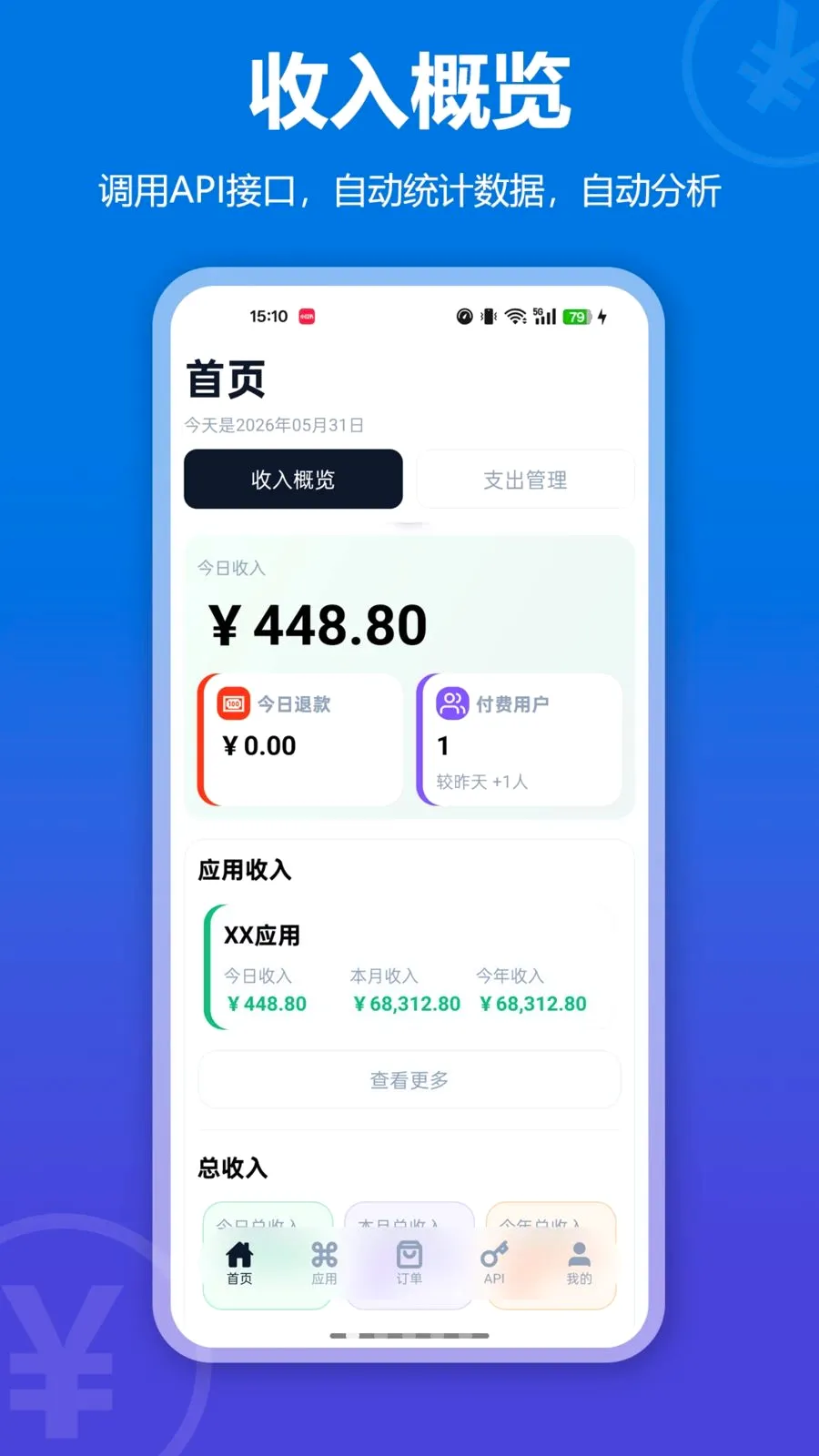 ��������������2026�ٷ����°汾v1.2.0 ��Ѱ��ͼ0