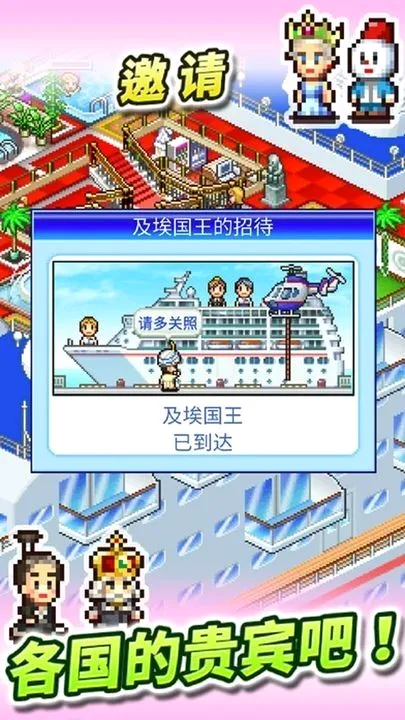 ���޺������ִ����2026���°汾v2.6.3 �ٷ������ͼ3
