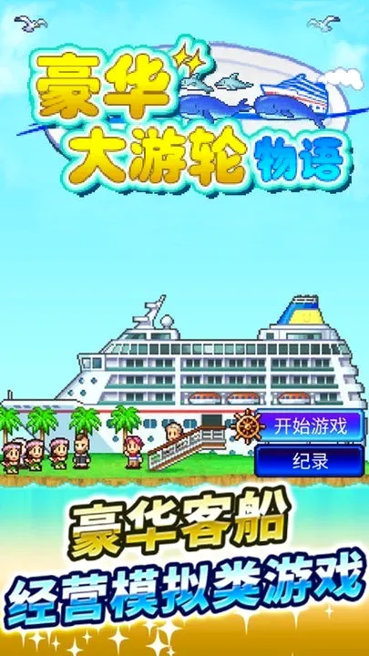 ���޺������ִ����2026���°汾v2.6.3 �ٷ������ͼ2