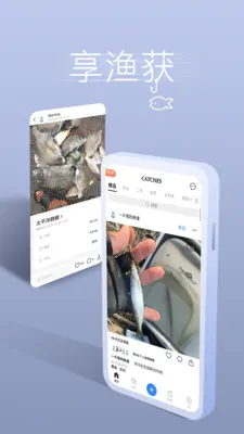 渔获找钓点查天气软件(钓鱼社交平台)v5.3.2 安卓版截图2