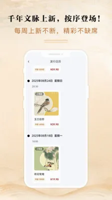 ���Ļ�ͨ(�����Ĵ�ƽ̨)v3.0.1 �ٷ������ͼ0