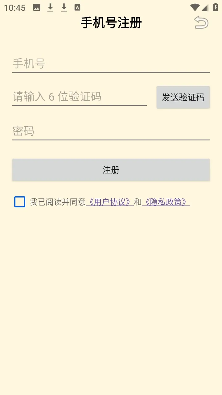 ���ʴʵ䰲׿���ֻ���v1.1.11 ��׿���ͼ3