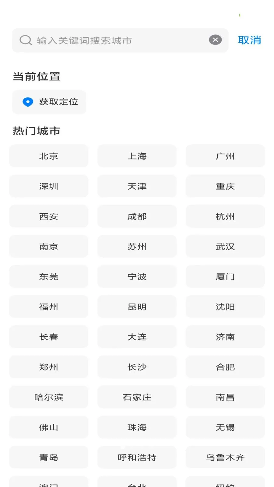 ����������׿���ֻ���v1.0.0 ��׿���ͼ0