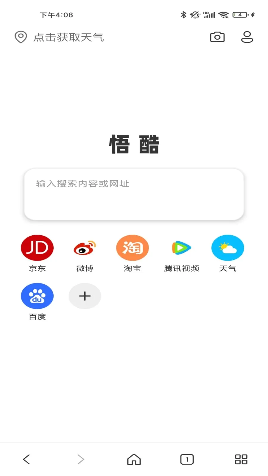 ����������׿���ֻ���v1.0.0 ��׿���ͼ3