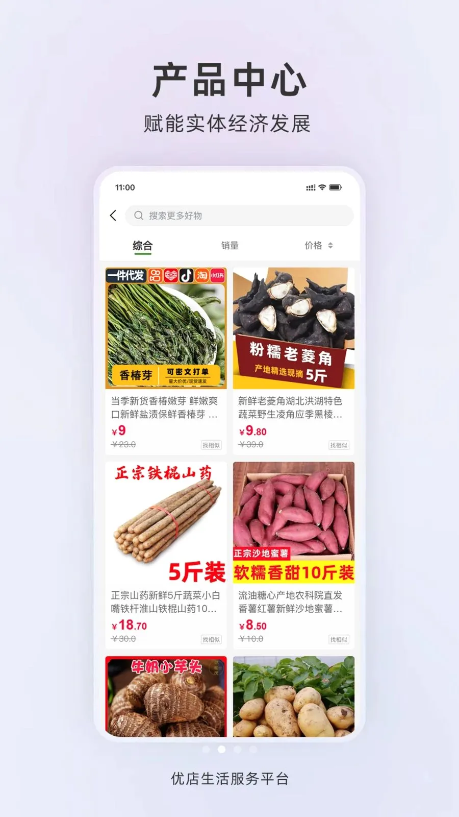 �ŵ�����2026�ٷ����°汾v1.0.2 ��׿���ͼ1
