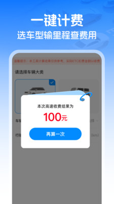 ��������ETC��׿���ֻ���v1.0.1 �ٷ������ͼ0