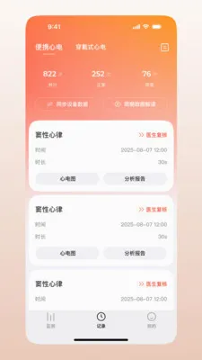 ��Ծ������(�ĵ���app)v1.0.1.41 �ٷ������ͼ3