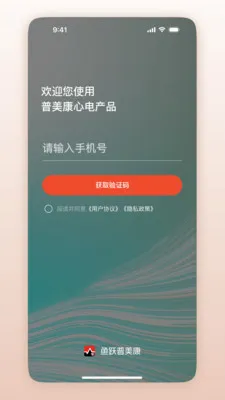 ��Ծ������(�ĵ���app)v1.0.1.41 �ٷ������ͼ1