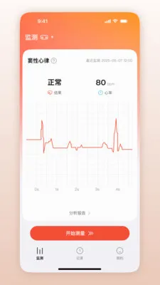 ��Ծ������(�ĵ���app)v1.0.1.41 �ٷ������ͼ2