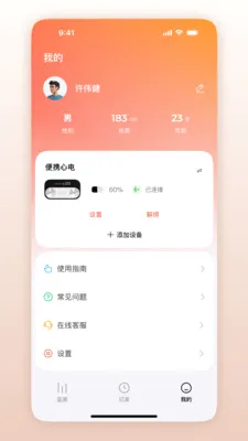 ��Ծ������(�ĵ���app)v1.0.1.41 �ٷ������ͼ0