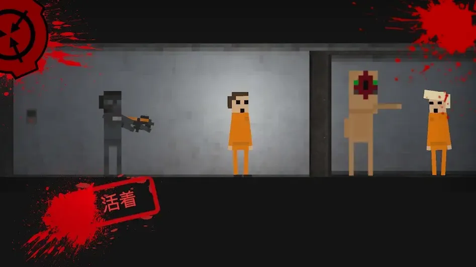 SCP������ͻ��2D�����˵�(SCP2D��Ϸ����)v3.1a �ֻ����ͼ3