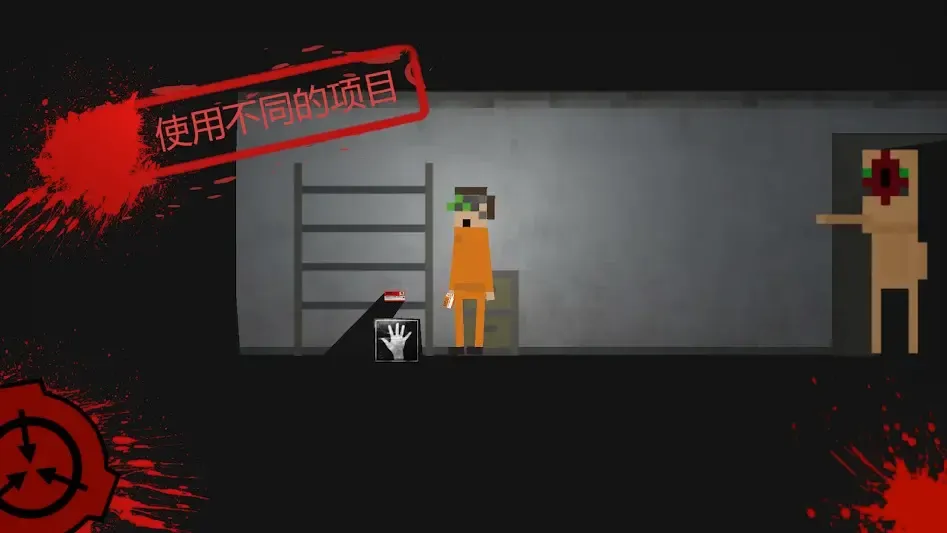 SCP������ͻ��2D�����˵�(SCP2D��Ϸ����)v3.1a �ֻ����ͼ0