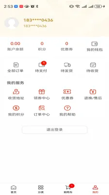 δ������(��Ʒ����ƽ̨)v1.0.2 �ٷ������ͼ0