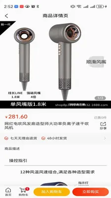 δ������(��Ʒ����ƽ̨)v1.0.2 �ٷ������ͼ3