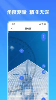 �ߴ��������������ֻ���v1.0.2 ��׿���ͼ1