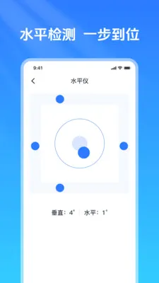 �ߴ��������������ֻ���v1.0.2 ��׿���ͼ2