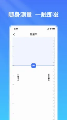 �ߴ��������������ֻ���v1.0.2 ��׿���ͼ3