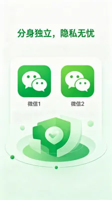 ΢��˫�ֶ࿪������׿���ֻ���V2.0 ��׿���ͼ1