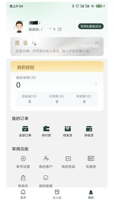 ����985�����ֻ���v1.0.1 ��Ѱ��ͼ2