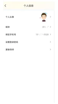 ����985�����ֻ���v1.0.1 ��Ѱ��ͼ3