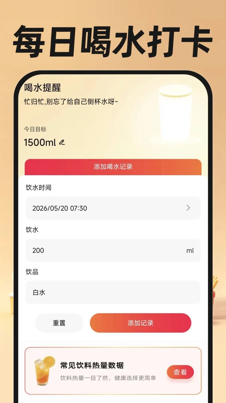 �������ֿ��Ͱ�׿���ֻ���v1.0.0 ��׿���ͼ2