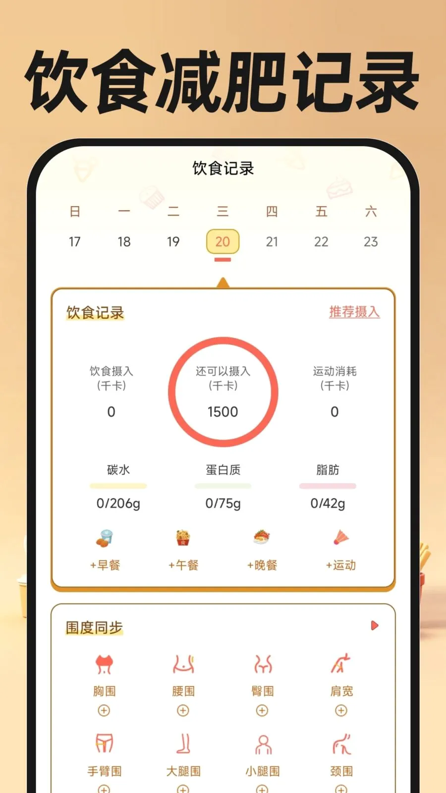 �������ֿ��Ͱ�׿���ֻ���v1.0.0 ��׿���ͼ1
