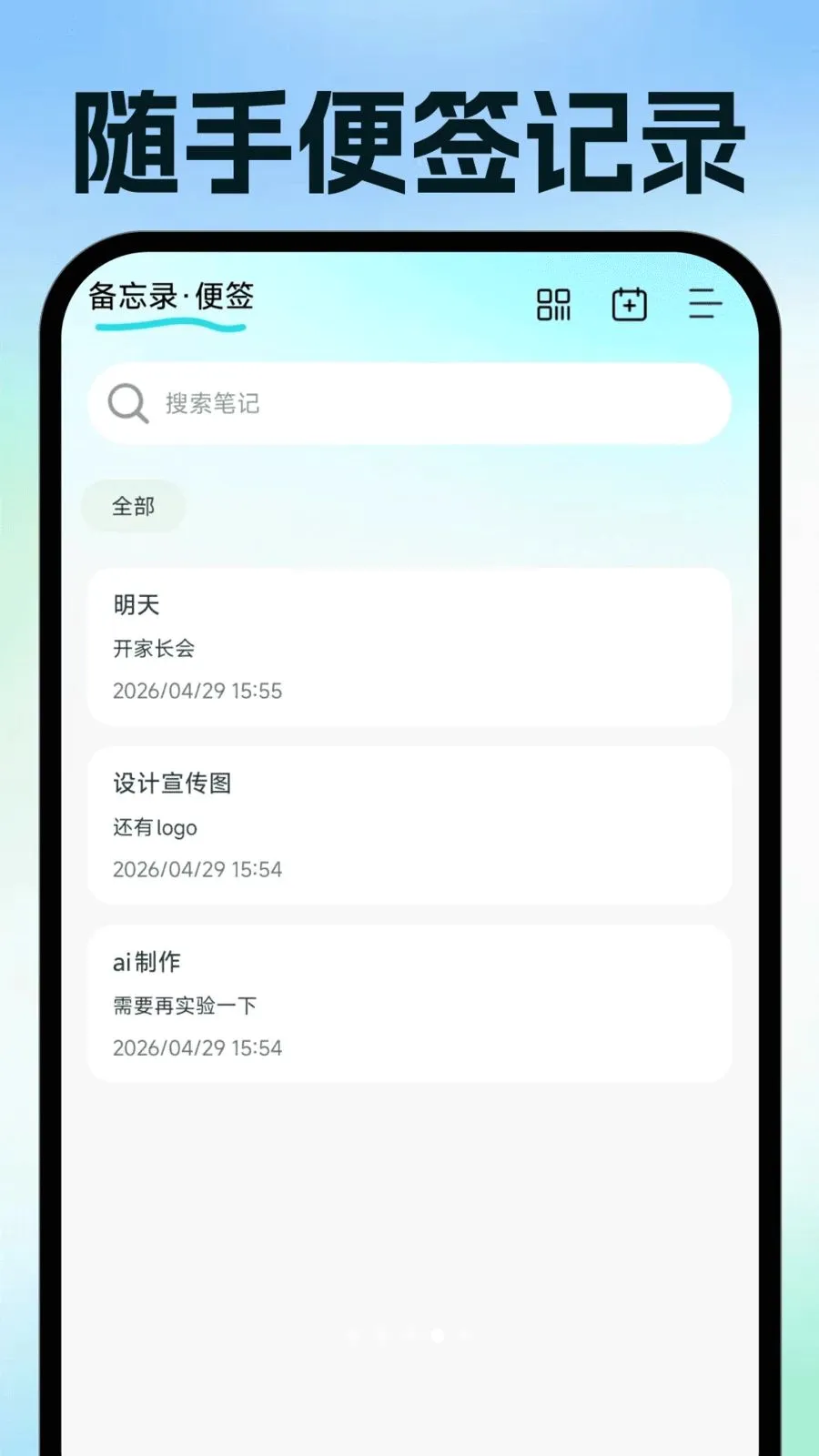 ���ӷ�Ʊ�ֻ�����(��Ʊ�칫����)v1.0.1 ��Ѱ��ͼ3