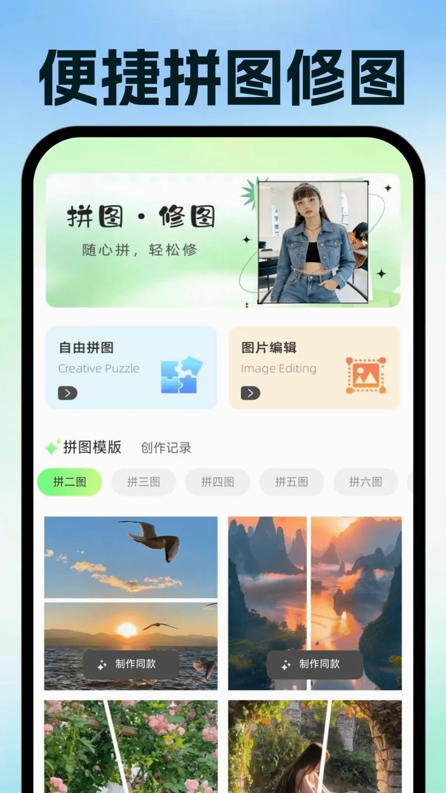 ���ӷ�Ʊ�ֻ�����(��Ʊ�칫����)v1.0.1 ��Ѱ��ͼ2