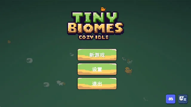 ΢С������������(��������Ϸ�淨)
