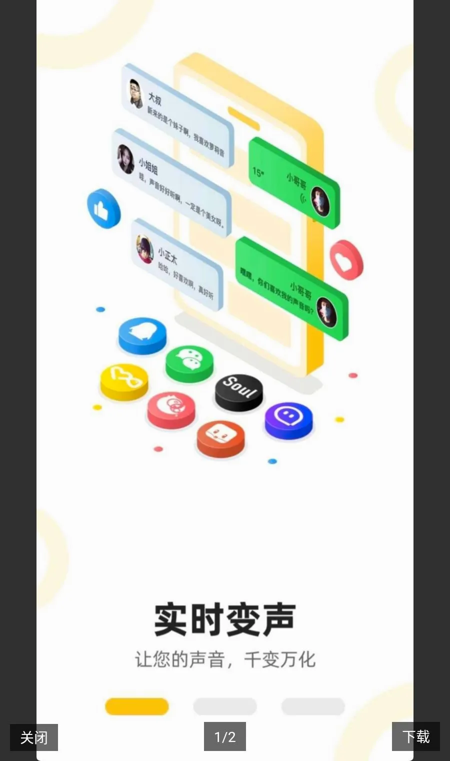 ��Ϸʵʱ������������Ա(��Ϸ��������)v1.1.6 ��Ѱ��ͼ0