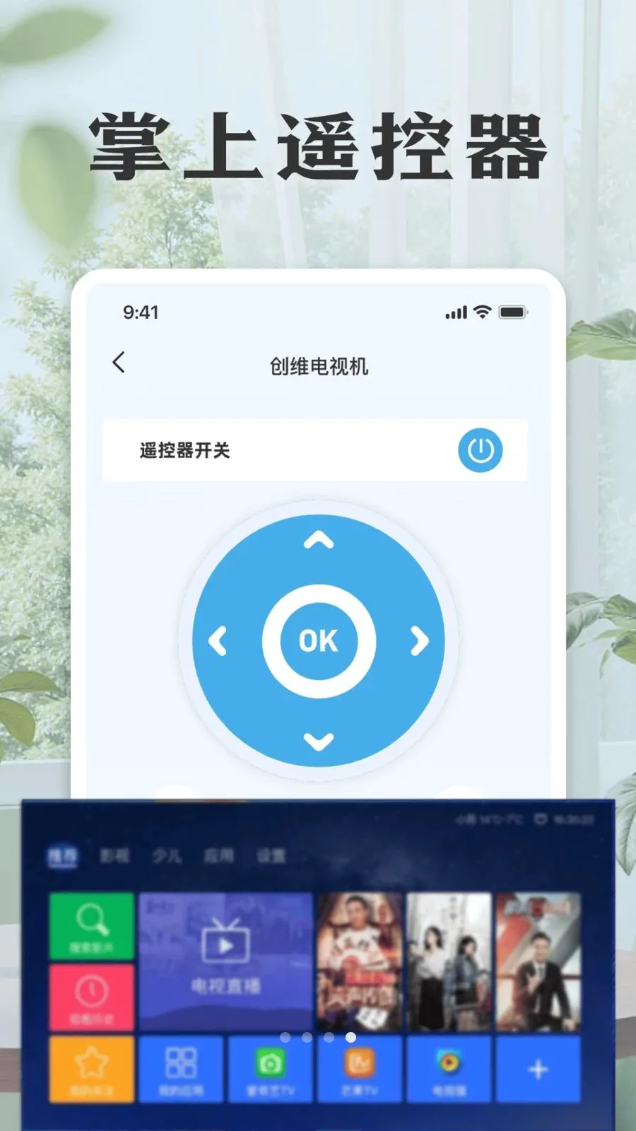 ���ܿյ����ң���������ֻ���v1.0 ��Ѱ��ͼ3