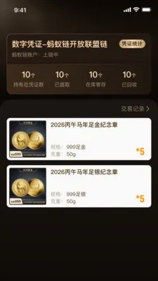 �к�ƽ�(���������ƽ̨)v1.2.31 �ֻ����ͼ0