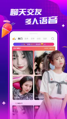 ҹ����Ƶ���콻��2026�ٷ����°汾v1.0.1 ��׿���ͼ1