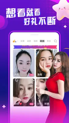 ҹ����Ƶ���콻��2026�ٷ����°汾v1.0.1 ��׿���ͼ3